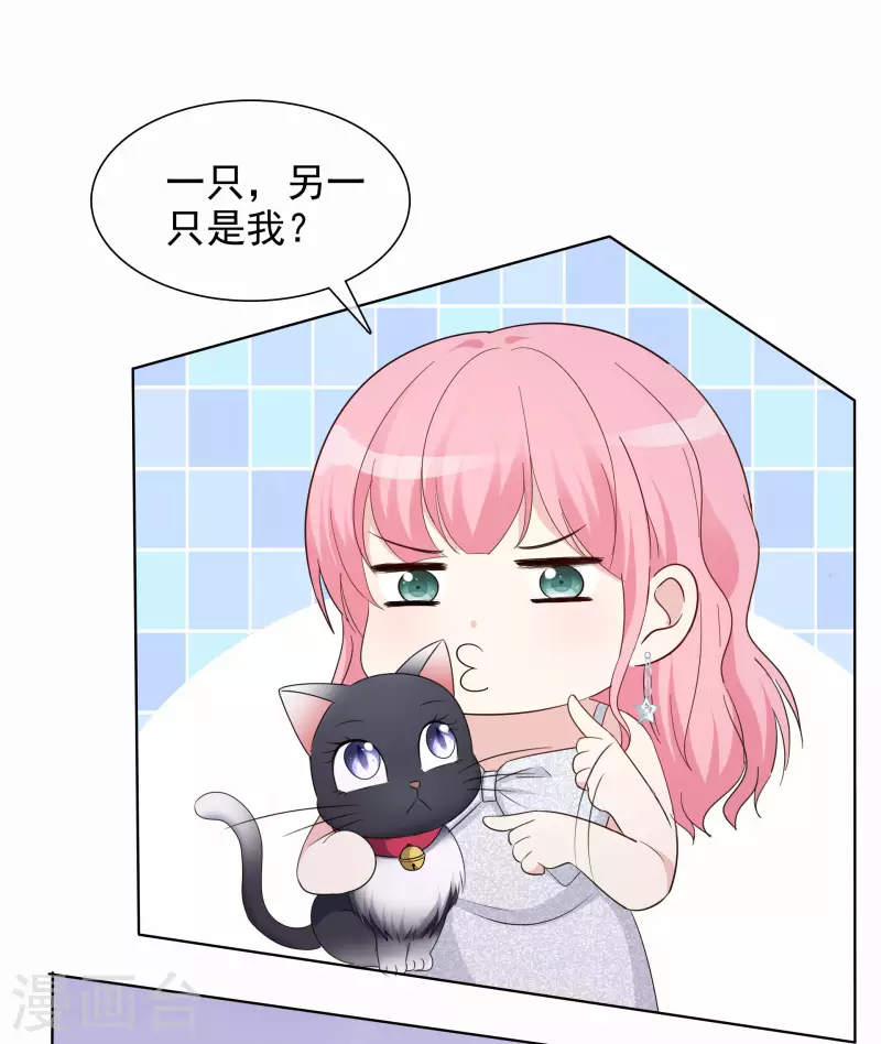 第12话 离家出走-第13话