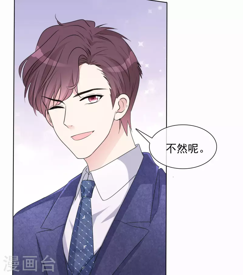 第12话 离家出走-第13话