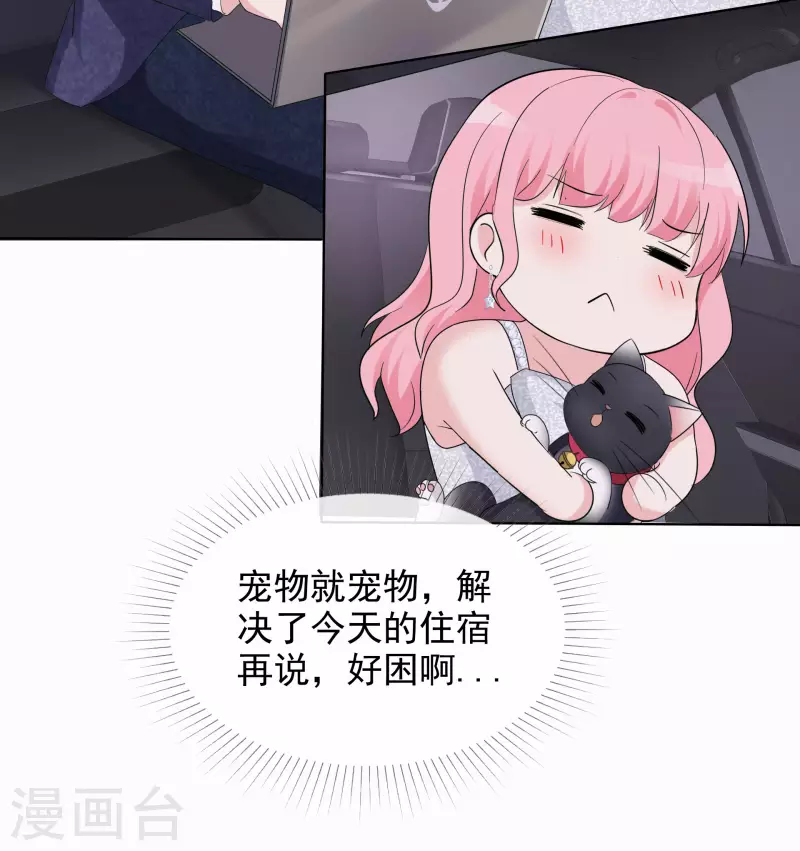 第12话 离家出走-第13话