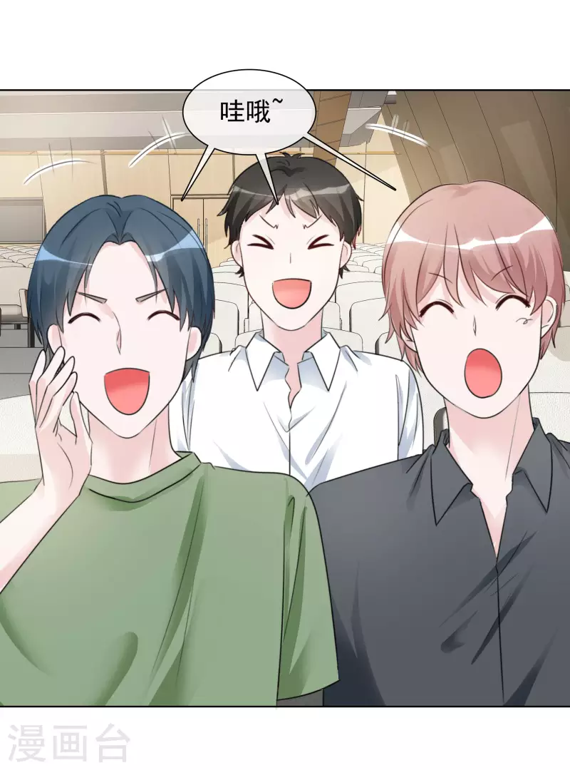 第142-143话 比赛结果-第121话