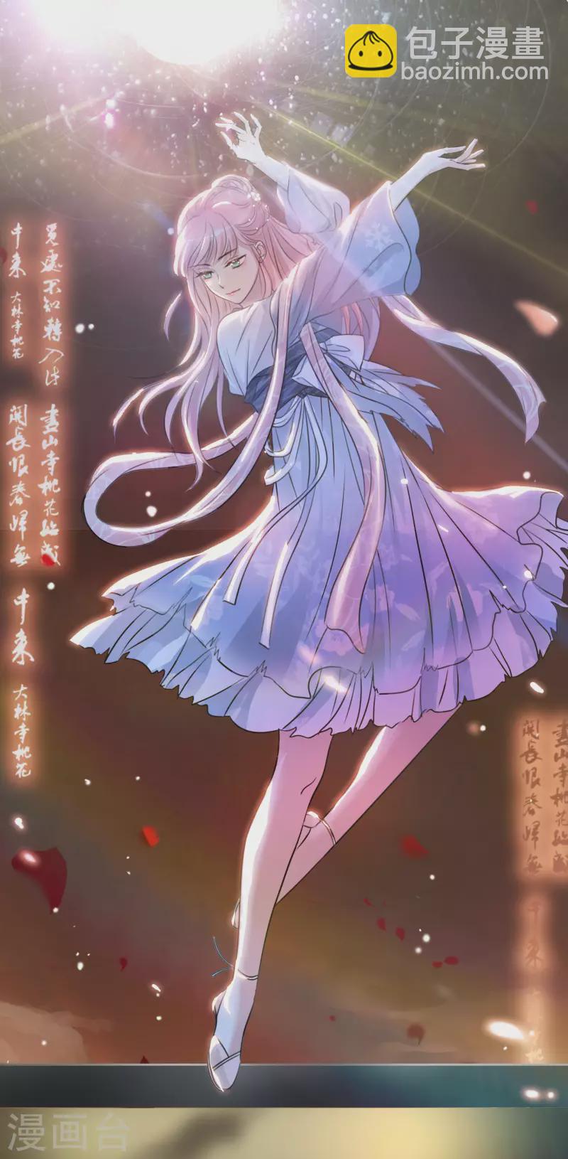 第142-143话 比赛结果-第121话