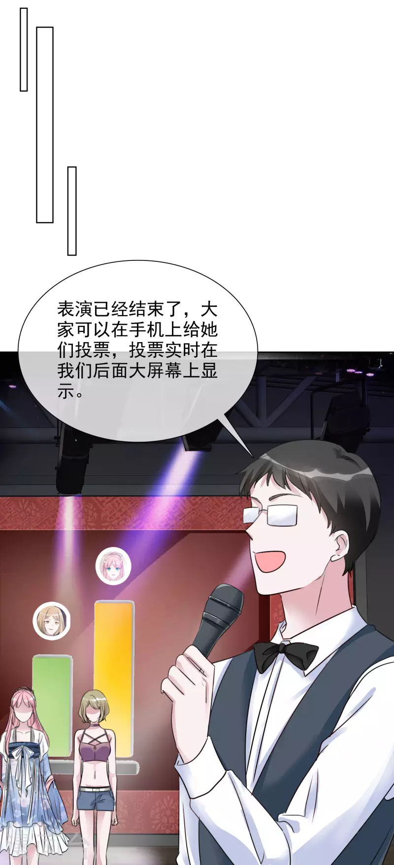 第142-143话 比赛结果-第121话