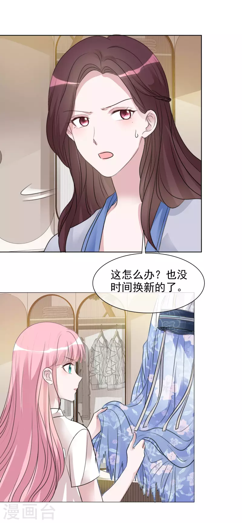 第142-143话 比赛结果-第121话