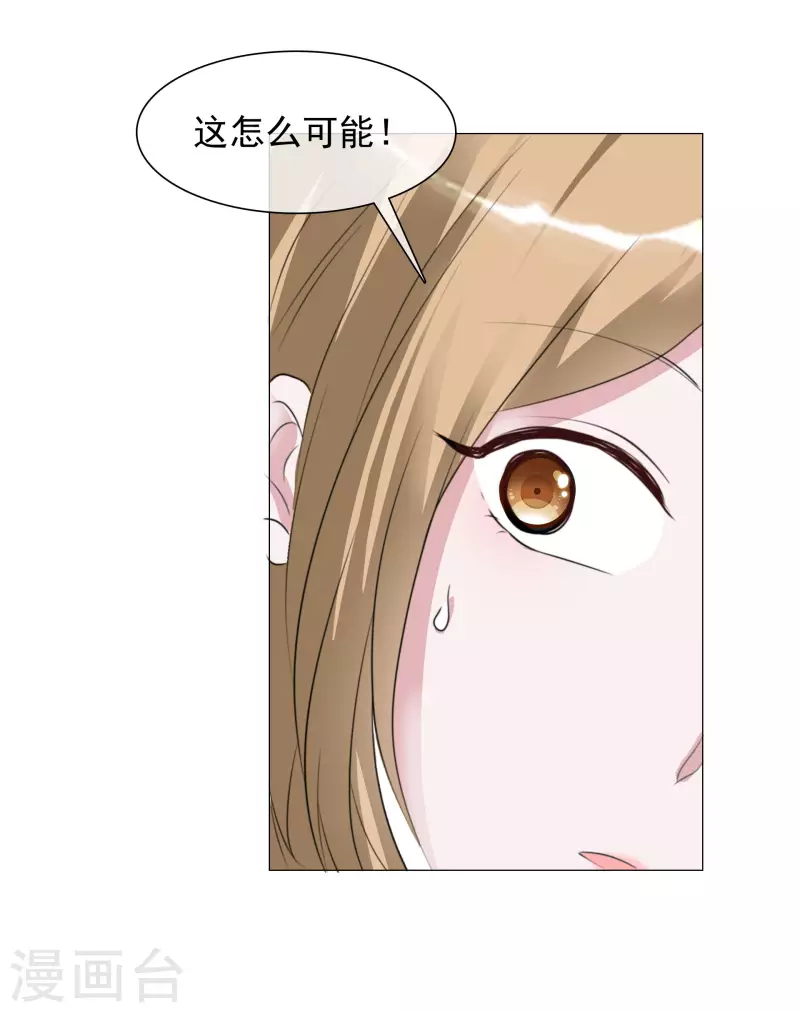 第142-143话 比赛结果-第121话