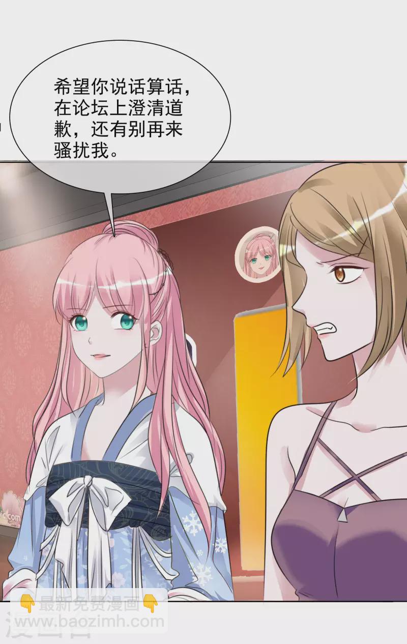 第142-143话 比赛结果-第121话
