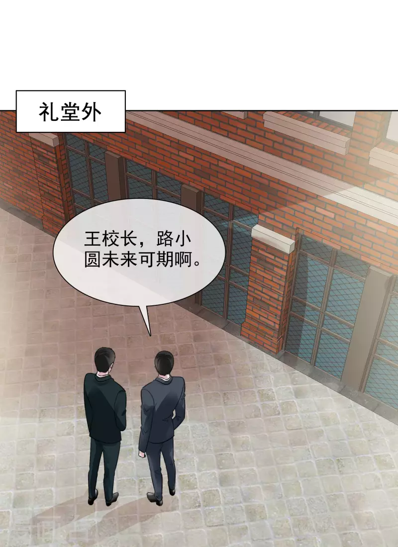第142-143话 比赛结果-第121话