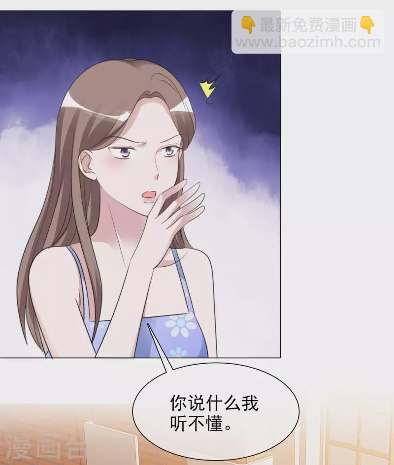 第142-143话 比赛结果-第121话