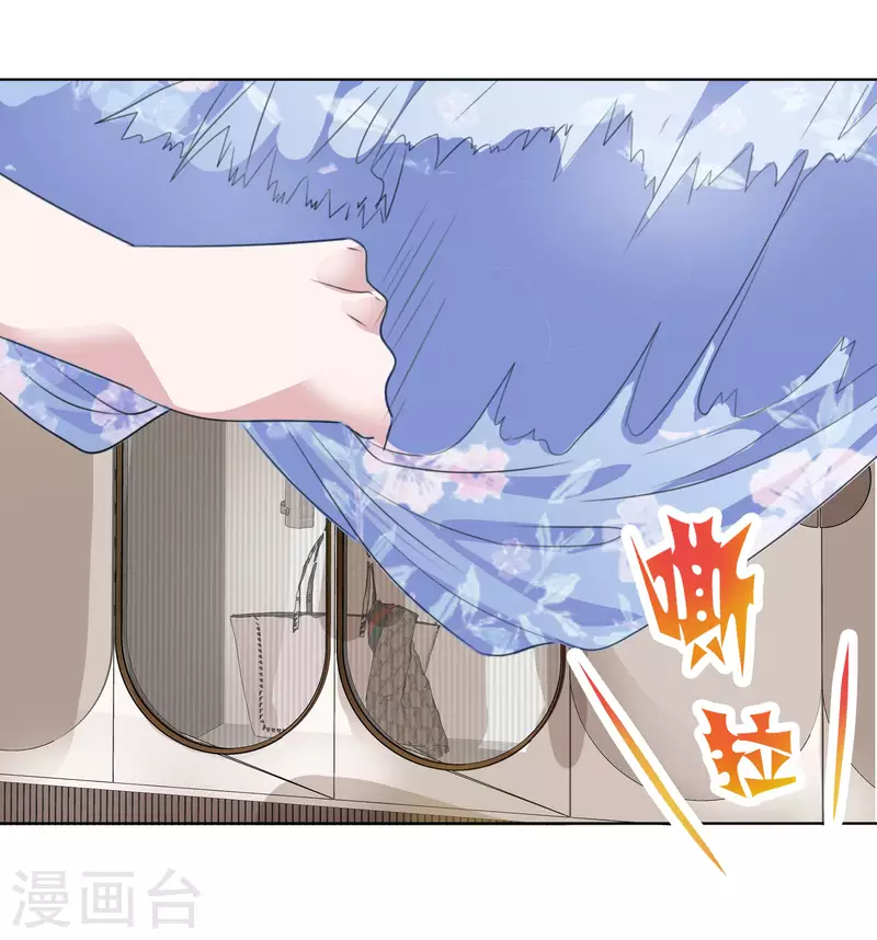 第142-143话 比赛结果-第121话