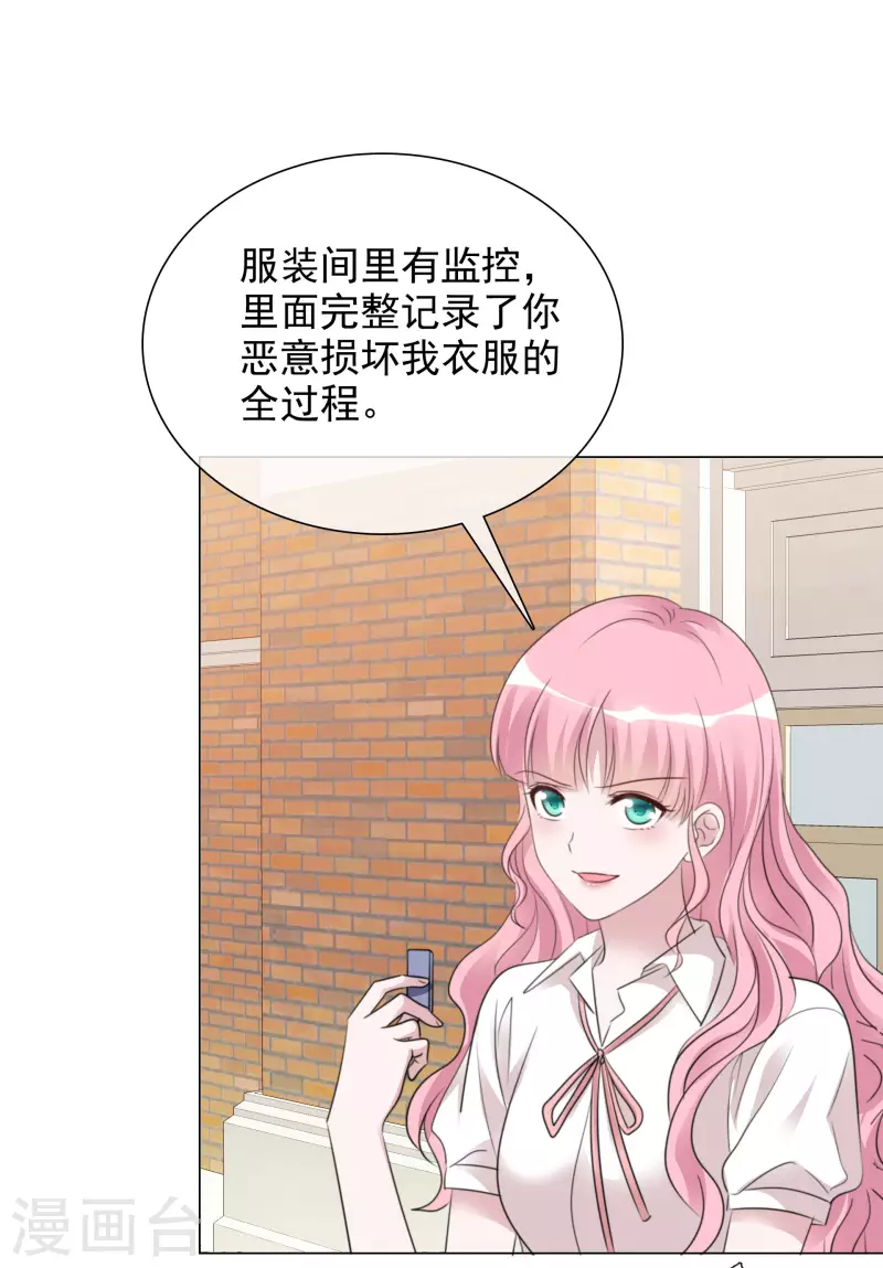 第142-143话 比赛结果-第121话