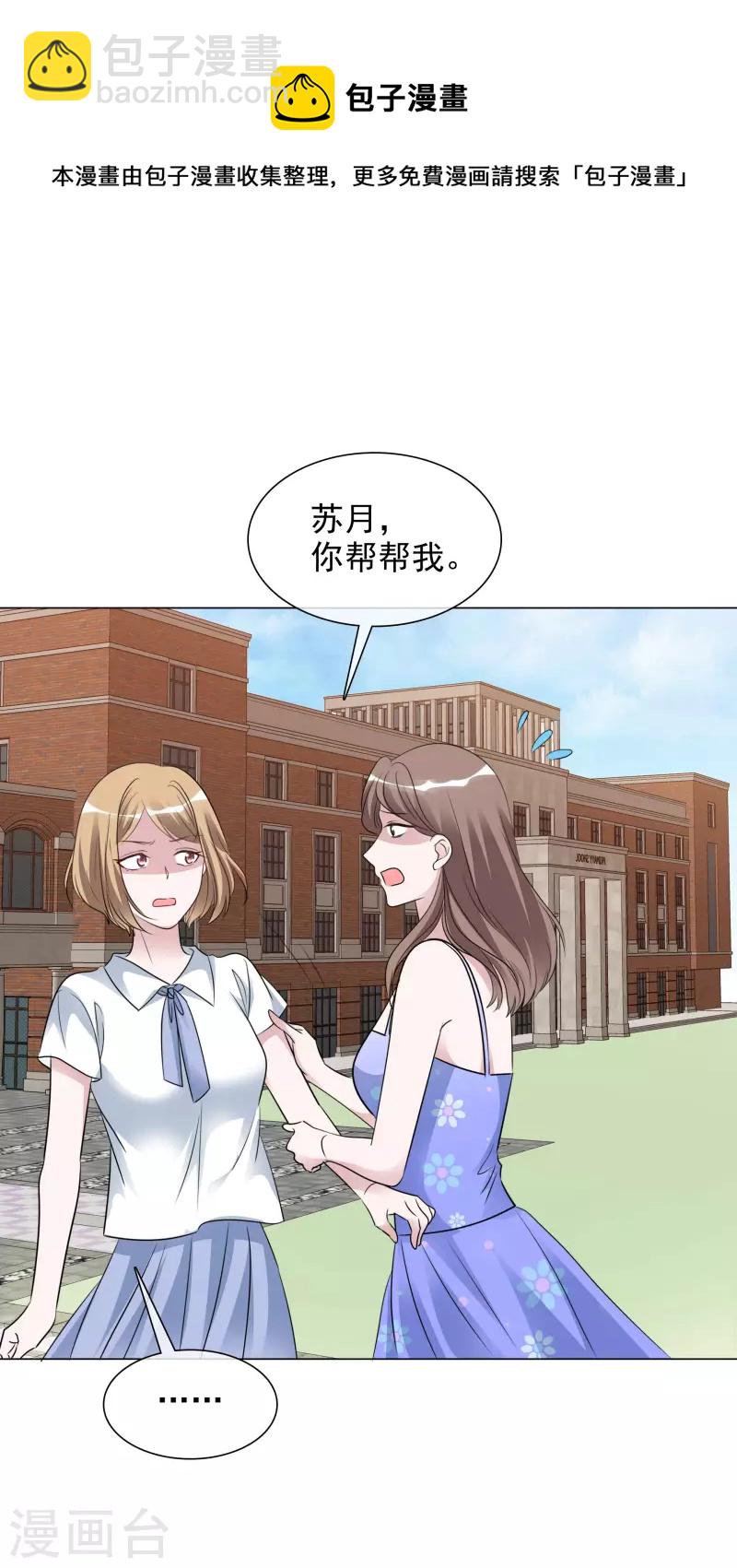 第142-143话 比赛结果-第121话