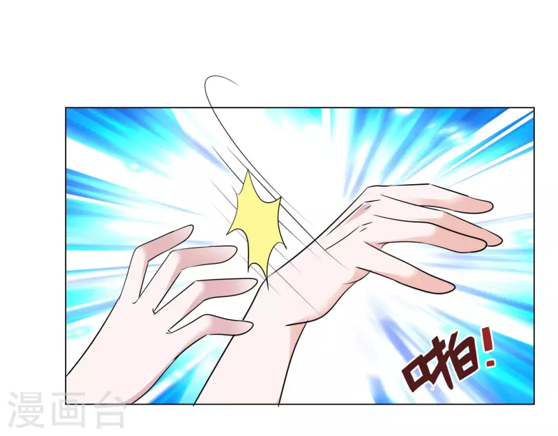 第142-143话 比赛结果-第121话