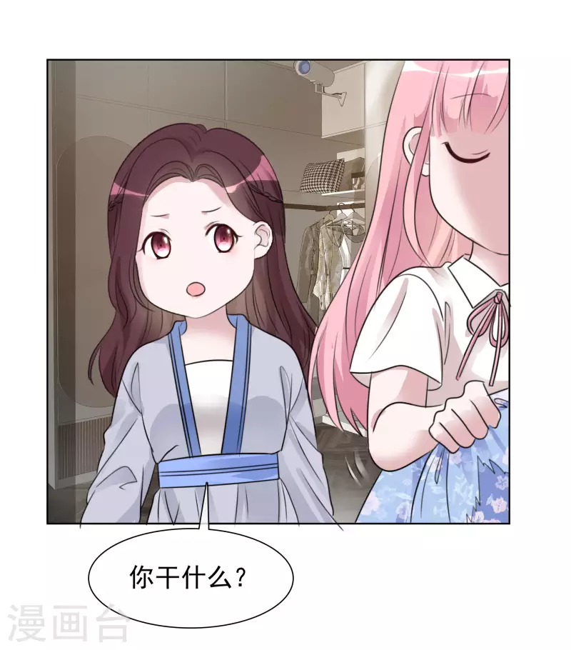 第142-143话 比赛结果-第121话