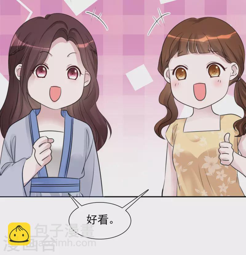 第142-143话 比赛结果-第121话