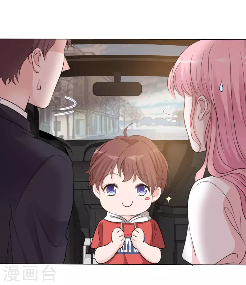 第146-147话 我缺个男朋友(1/2)-第123话