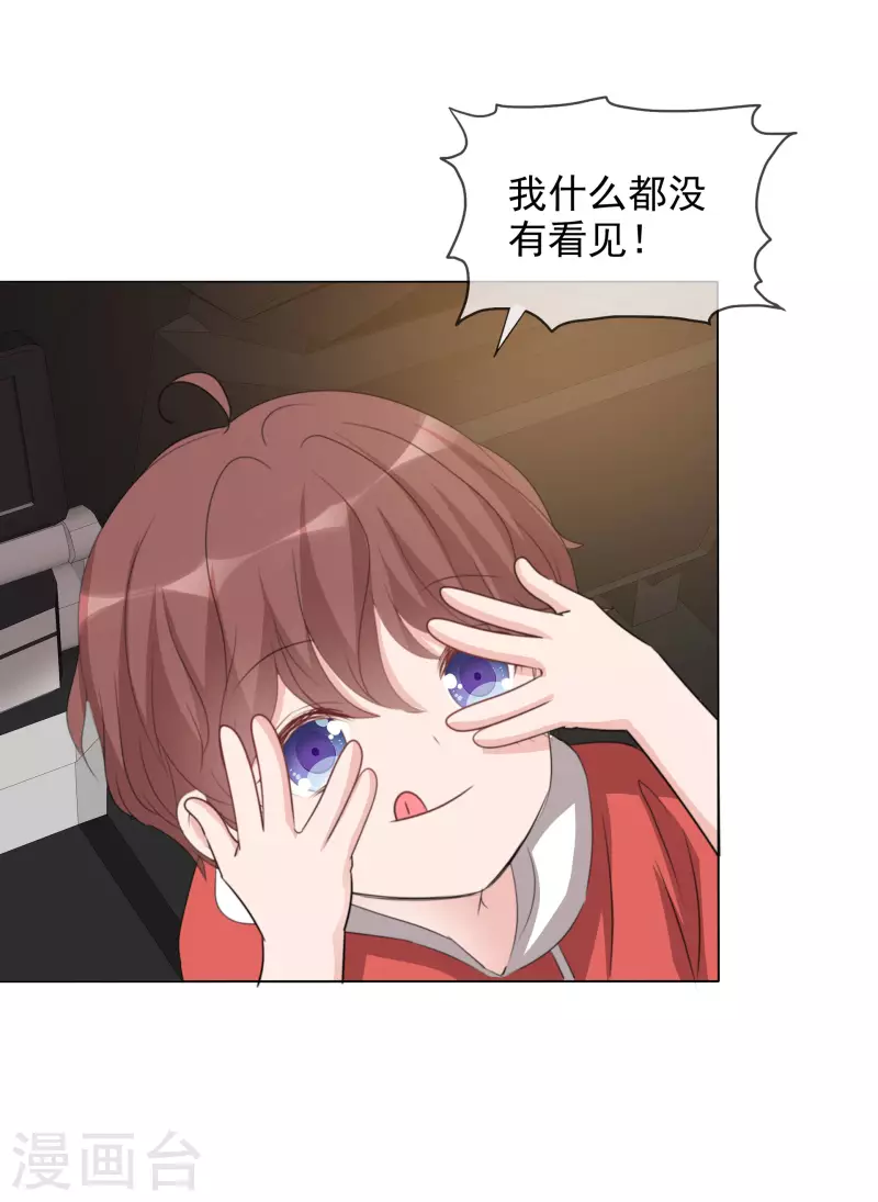 第146-147话 我缺个男朋友(1/2)-第123话