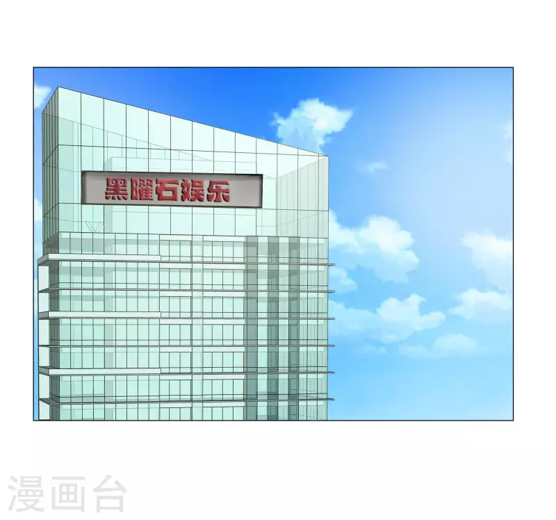 第146-147话 我缺个男朋友(1/2)-第123话