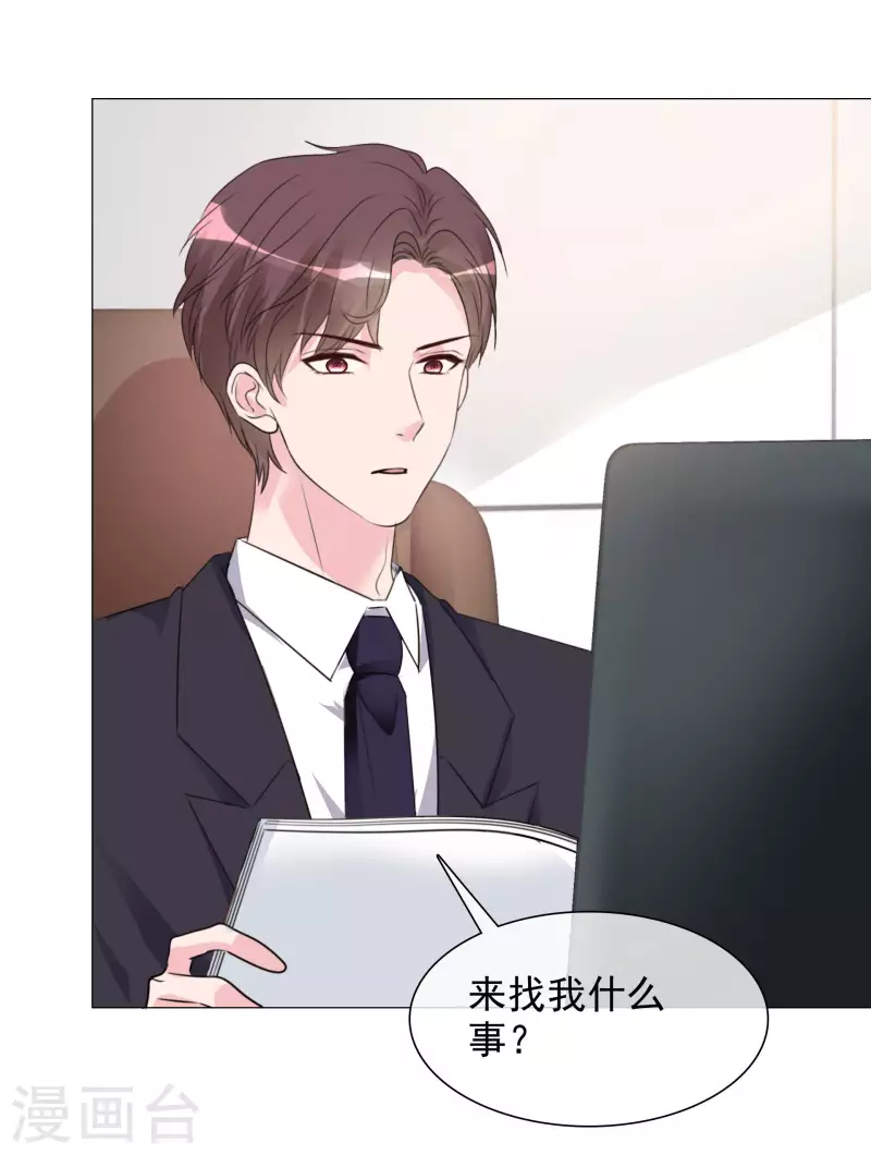 第146-147话 我缺个男朋友(1/2)-第123话