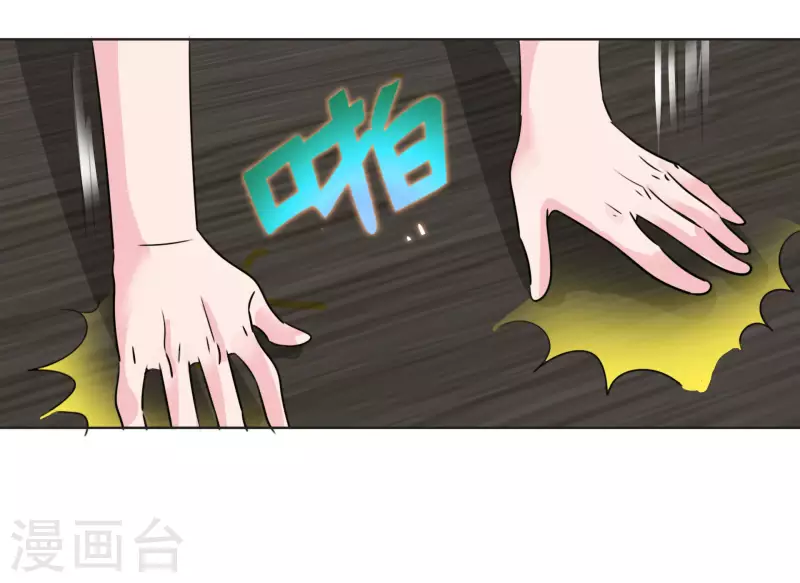 第146-147话 我缺个男朋友(1/2)-第123话