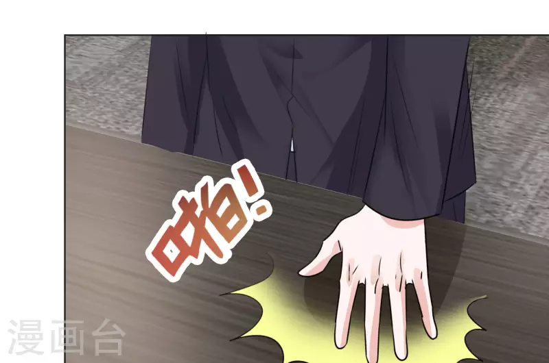 第146-147话 我缺个男朋友(1/2)-第123话
