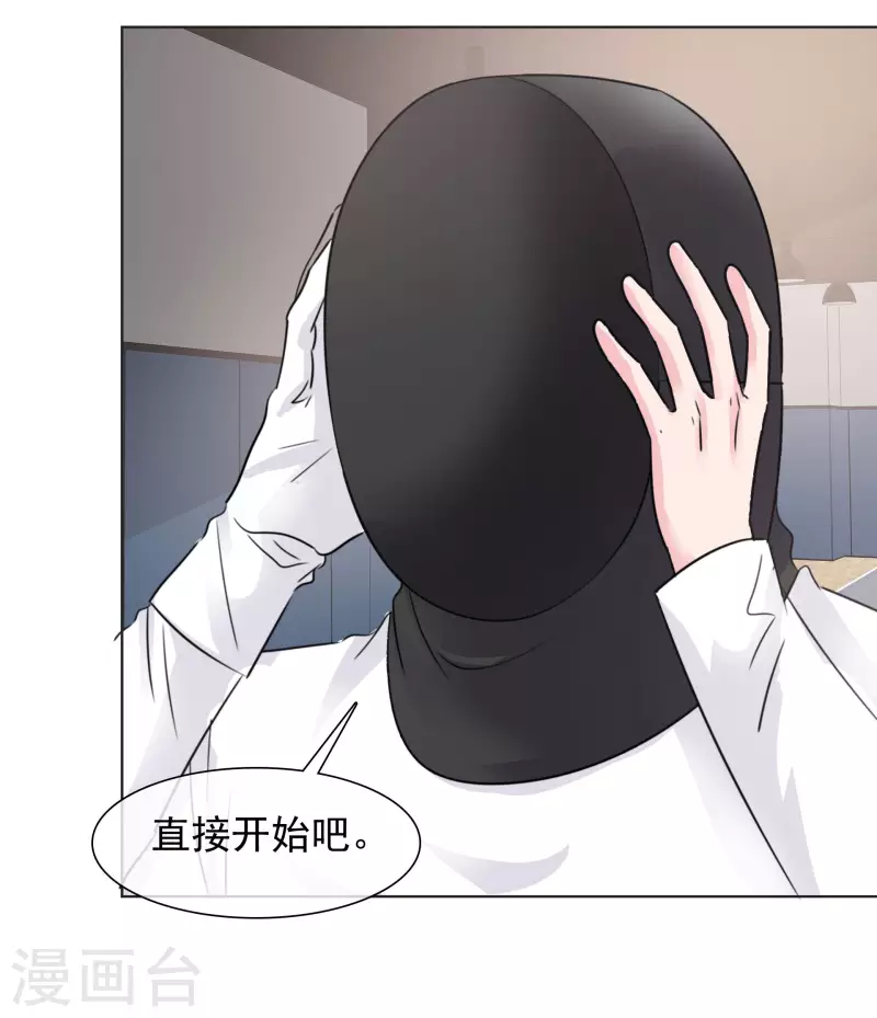第146-147话 我缺个男朋友(1/2)-第123话