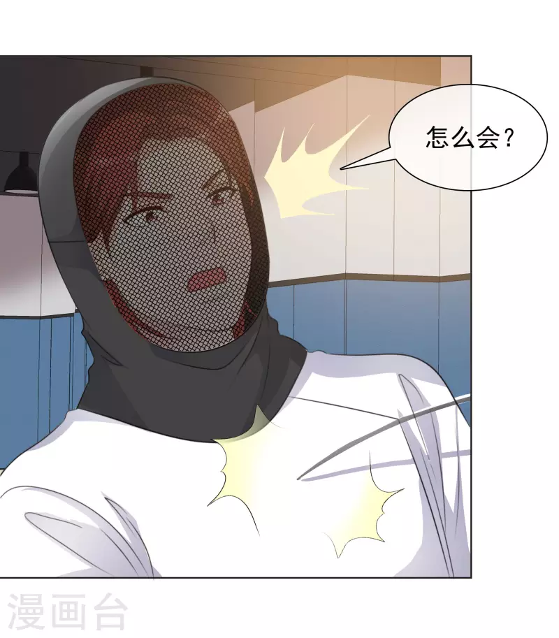 第146-147话 我缺个男朋友(1/2)-第123话