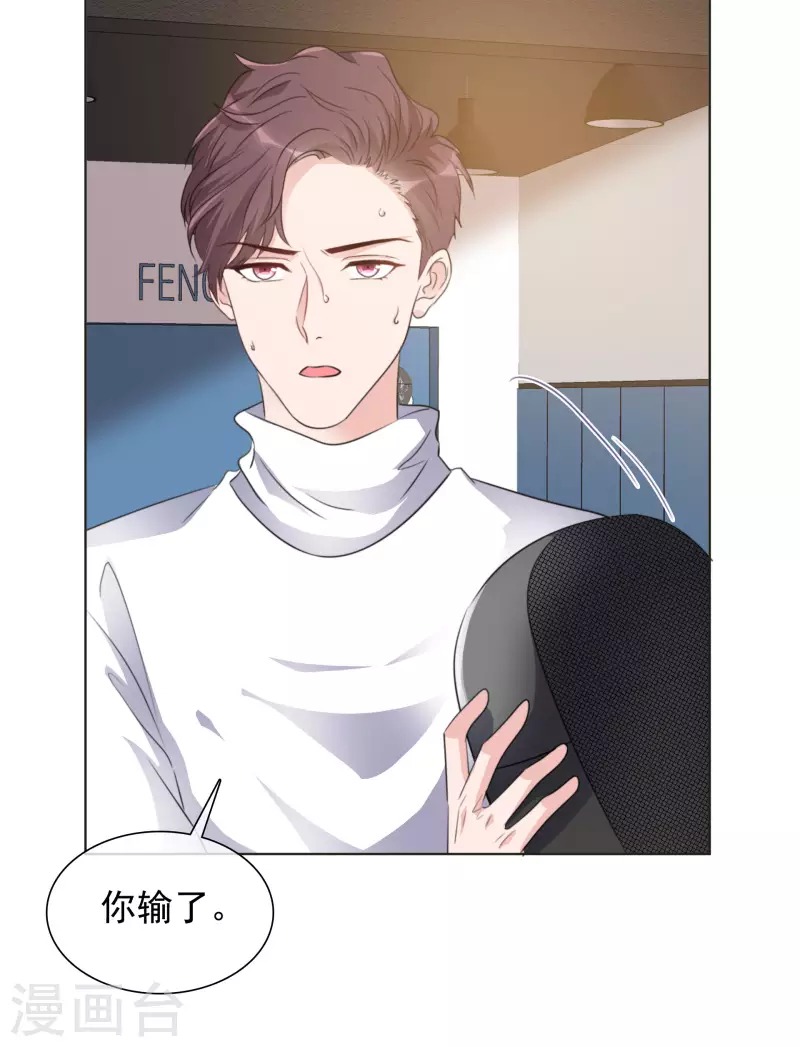 第146-147话 我缺个男朋友(1/2)-第123话