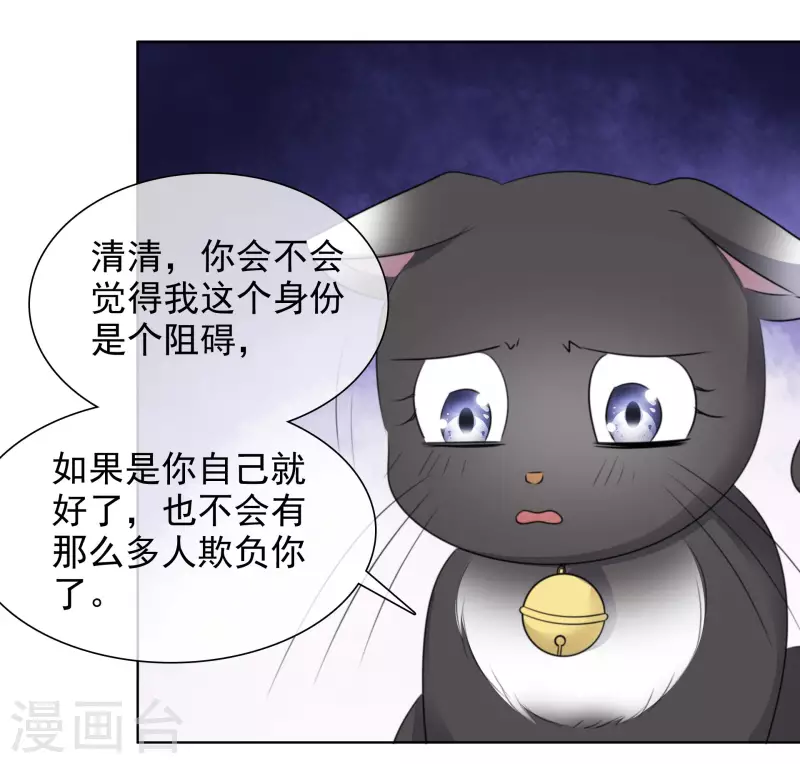 第150-151话 给我道歉(1/2)-第125话