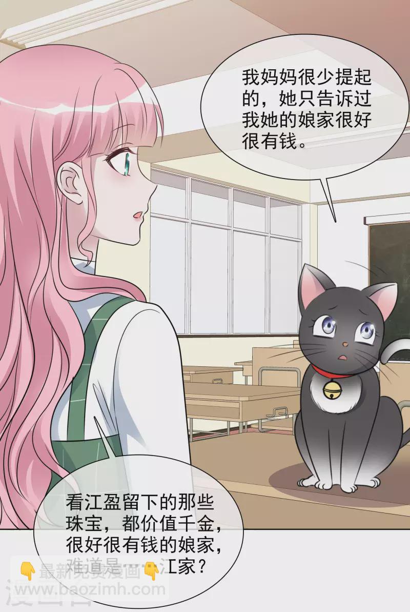 第150-151话 给我道歉(1/2)-第125话
