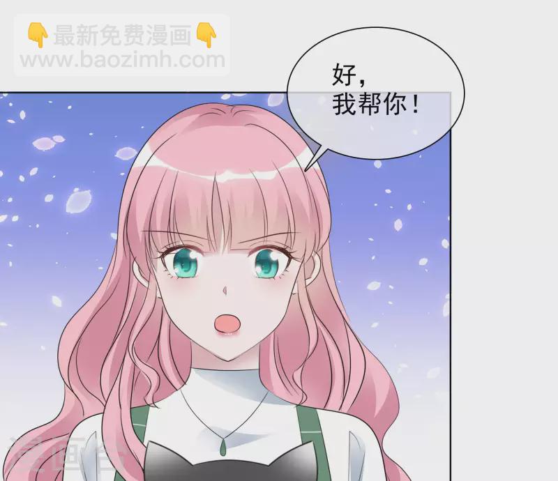 第150-151话 给我道歉(1/2)-第125话