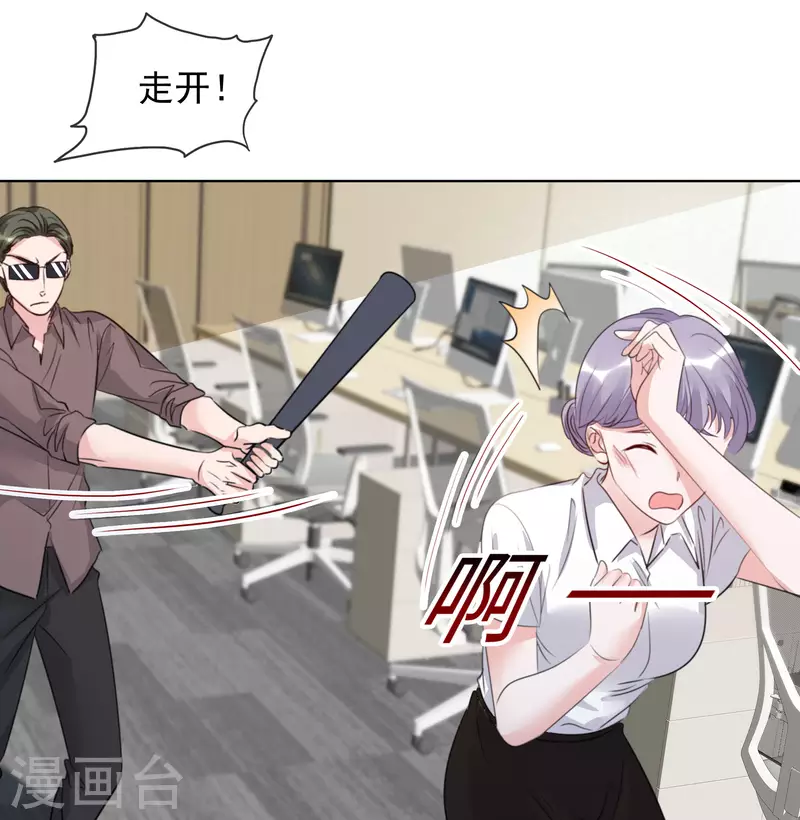 第150-151话 给我道歉(1/2)-第125话