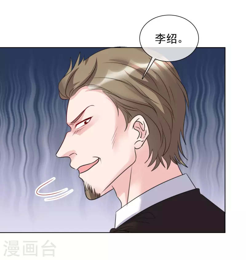 第150-151话 给我道歉(1/2)-第125话