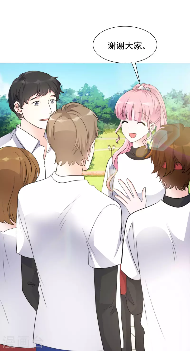 第154-155话 路清清被虐-第127话