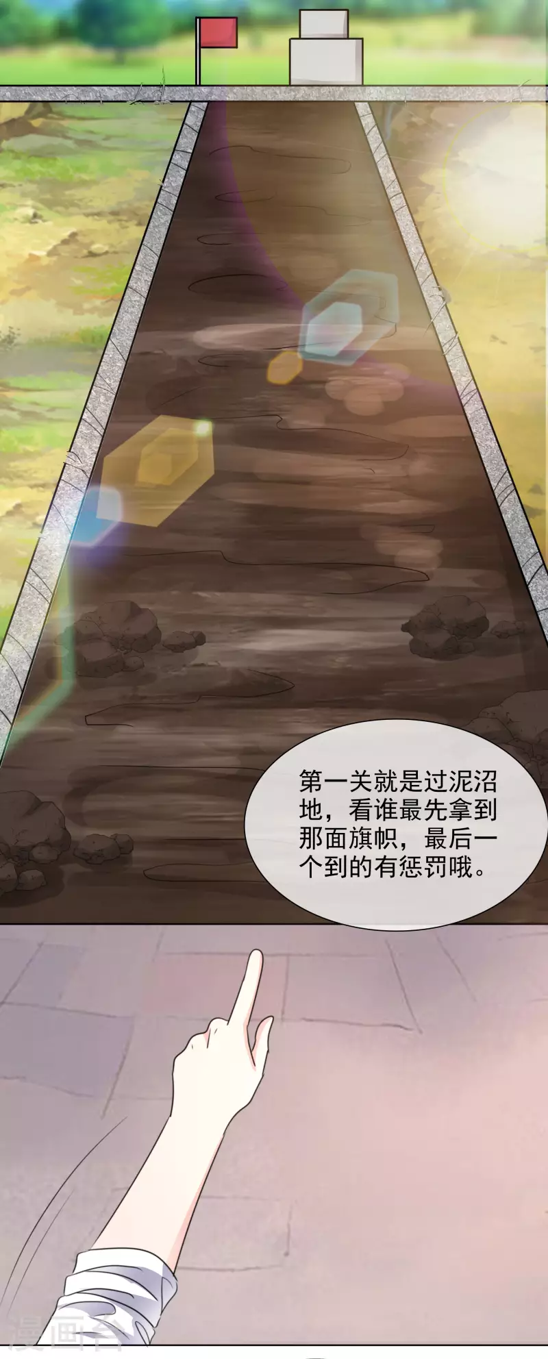 第154-155话 路清清被虐-第127话
