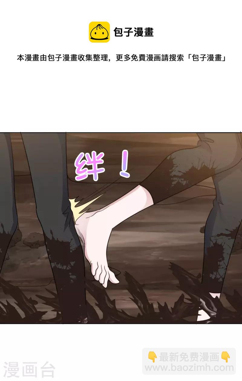 第154-155话 路清清被虐-第127话