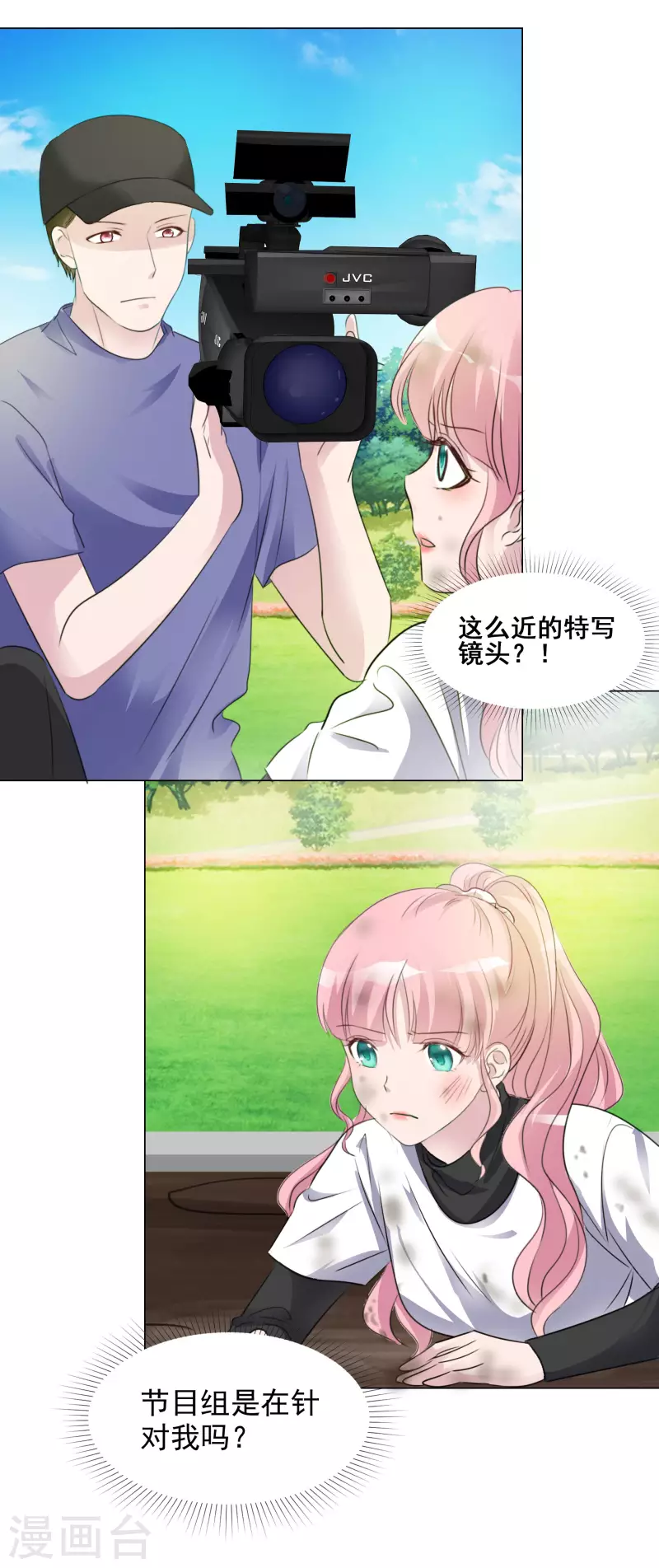 第154-155话 路清清被虐-第127话