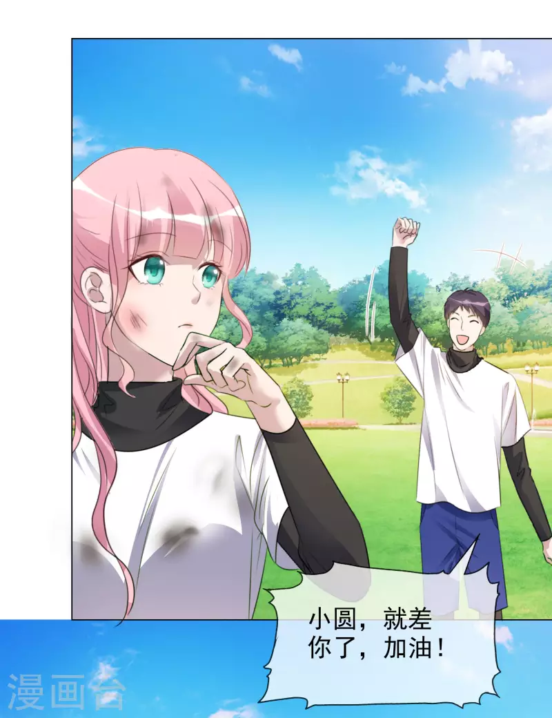 第154-155话 路清清被虐-第127话