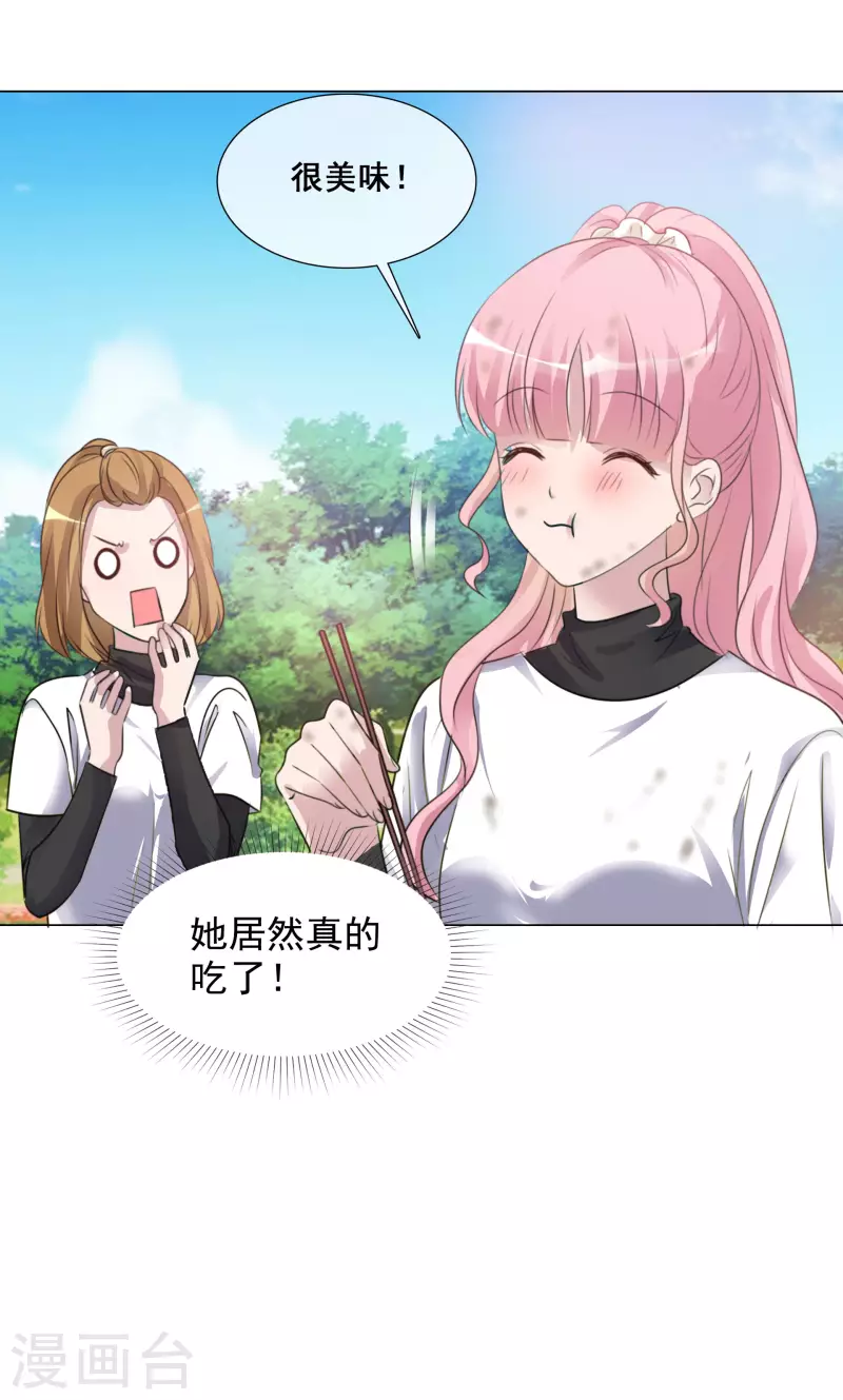 第154-155话 路清清被虐-第127话