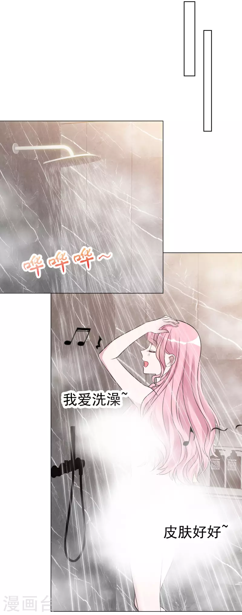 第154-155话 路清清被虐-第127话