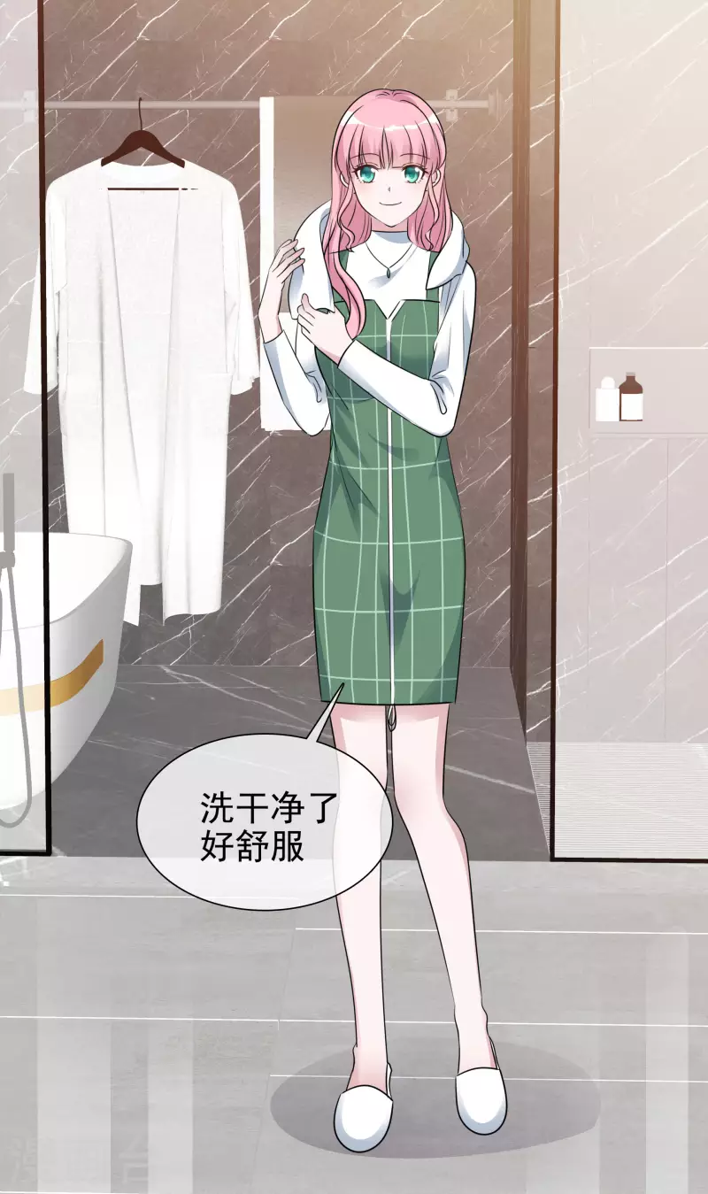 第154-155话 路清清被虐-第127话