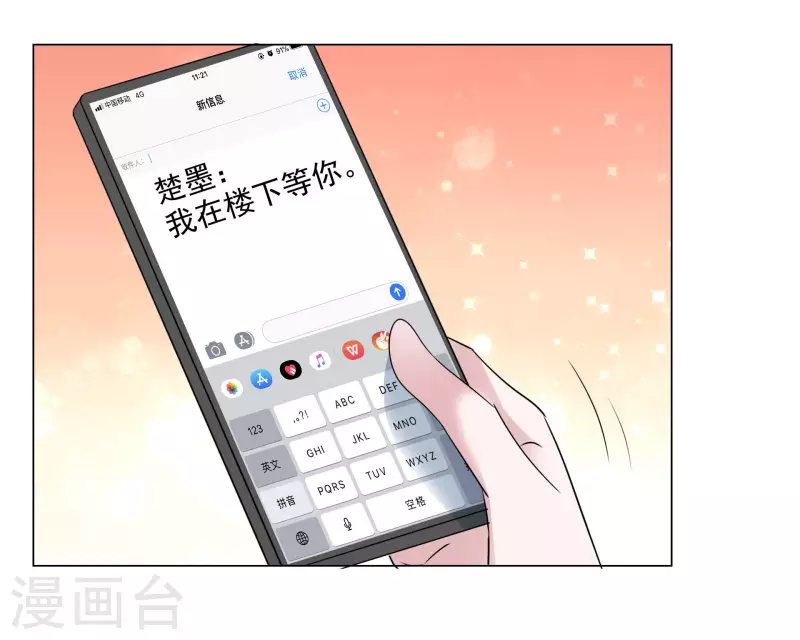 第154-155话 路清清被虐-第127话