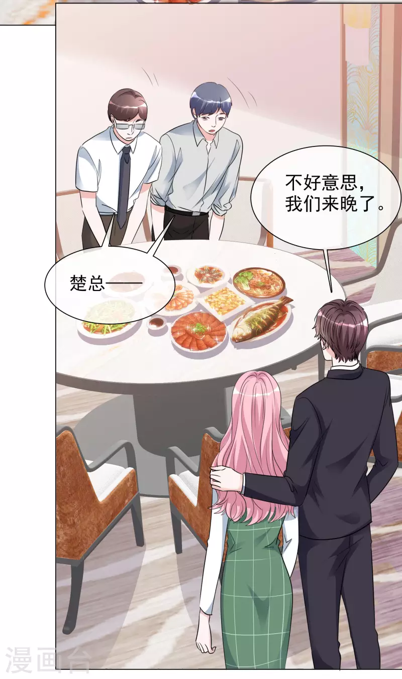第154-155话 路清清被虐-第127话