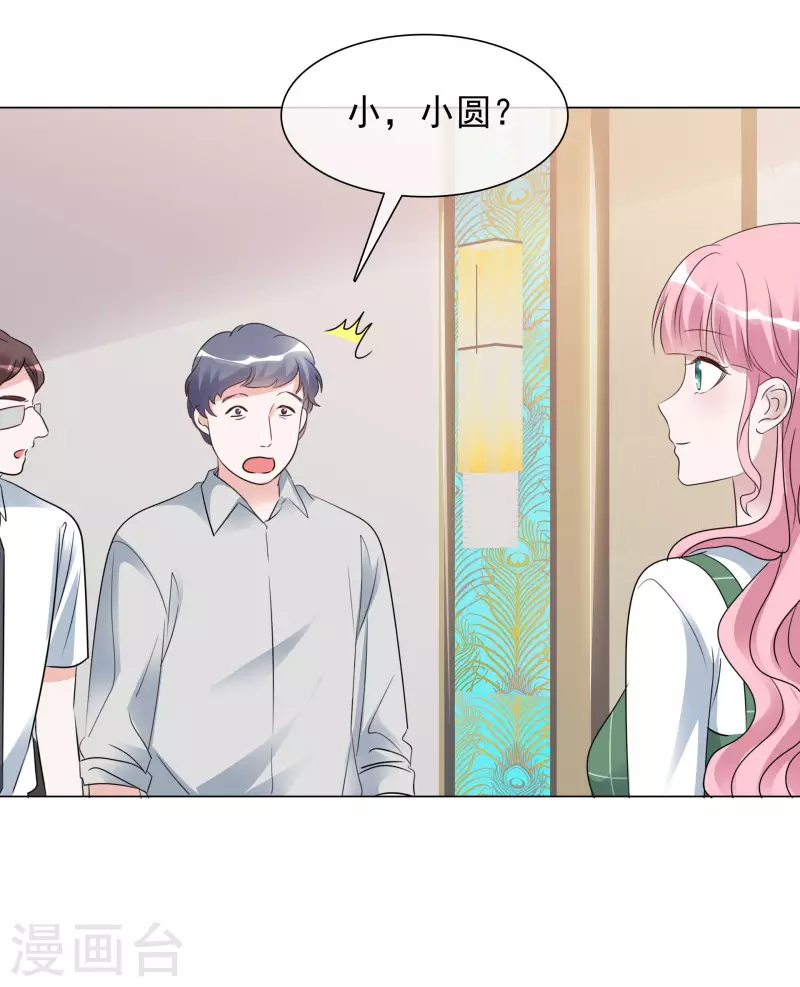 第154-155话 路清清被虐-第127话