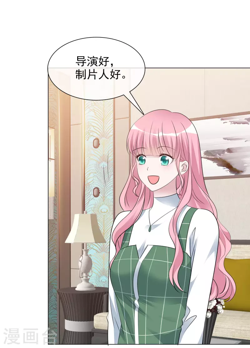第154-155话 路清清被虐-第127话