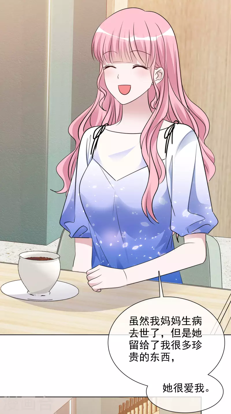 第158-159话 江老太太的主动-第129话