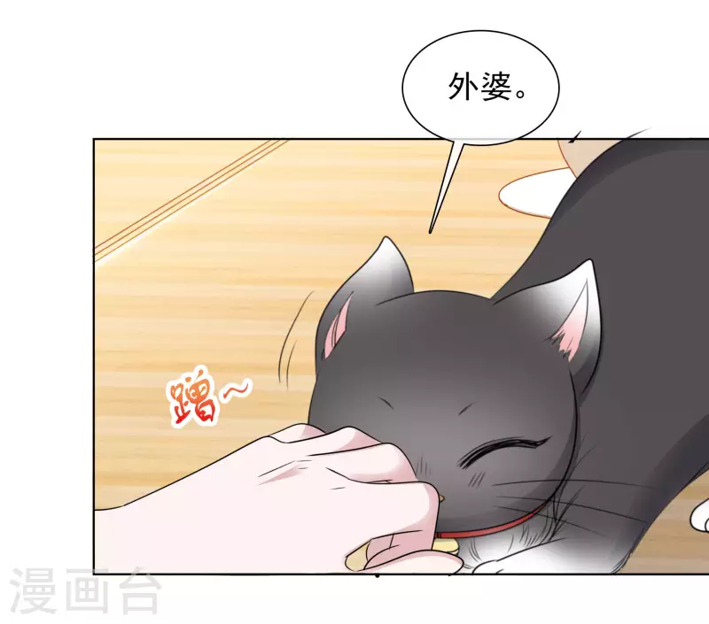 第158-159话 江老太太的主动-第129话