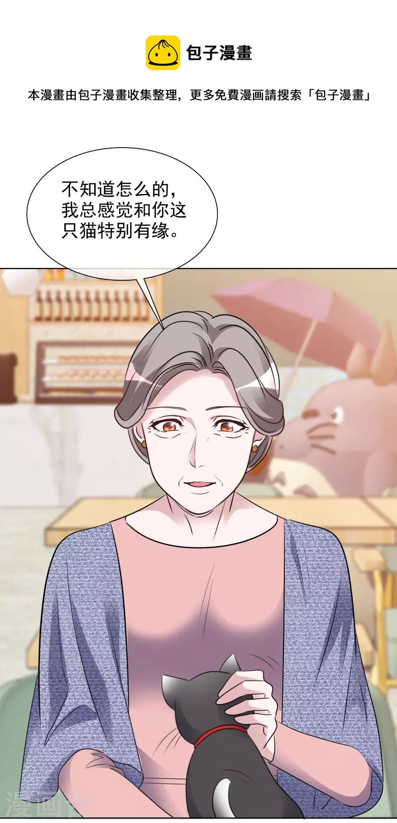 第158-159话 江老太太的主动-第129话
