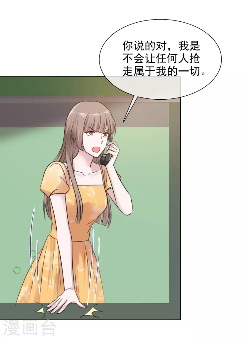 第158-159话 江老太太的主动-第129话