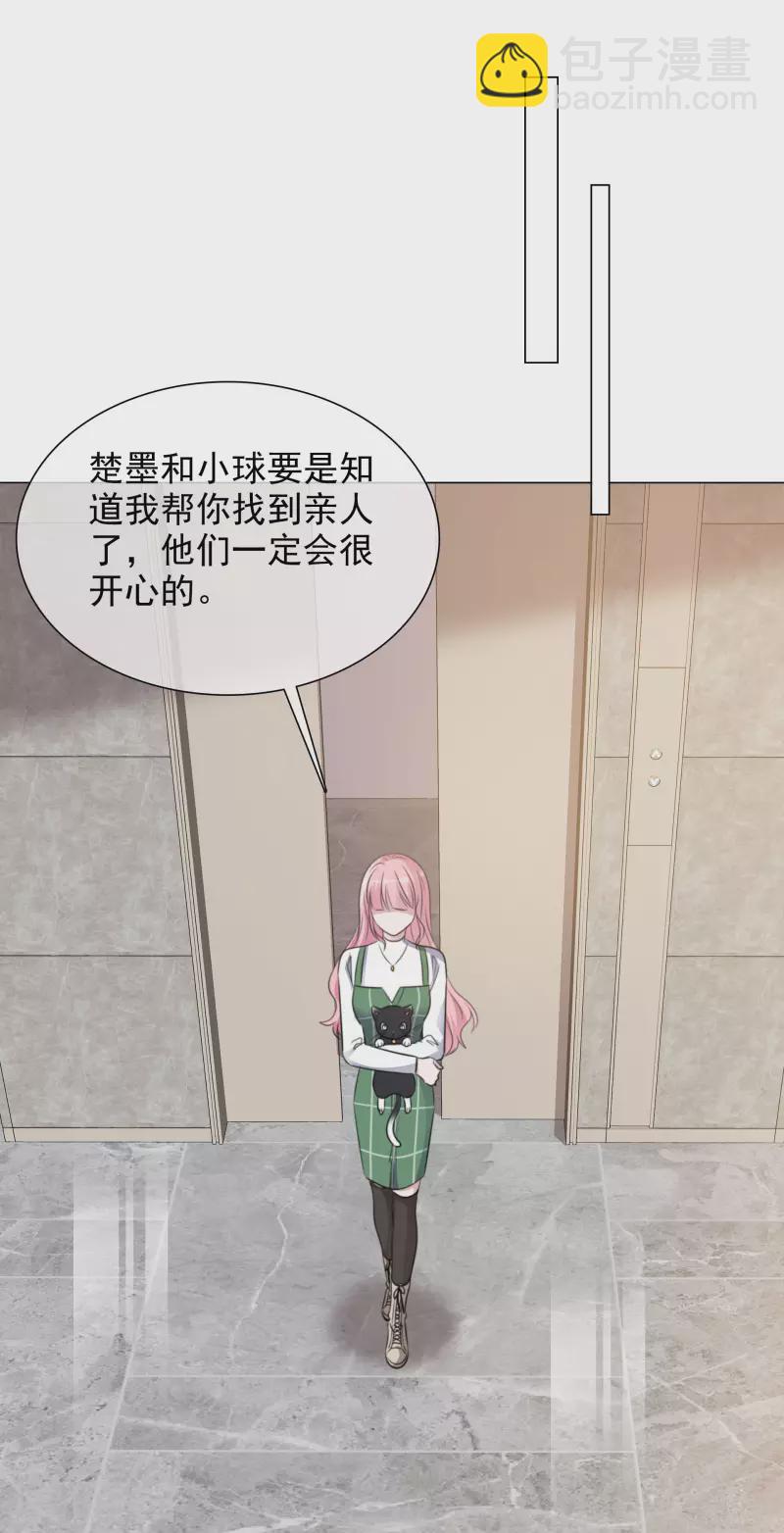 第158-159话 江老太太的主动-第129话