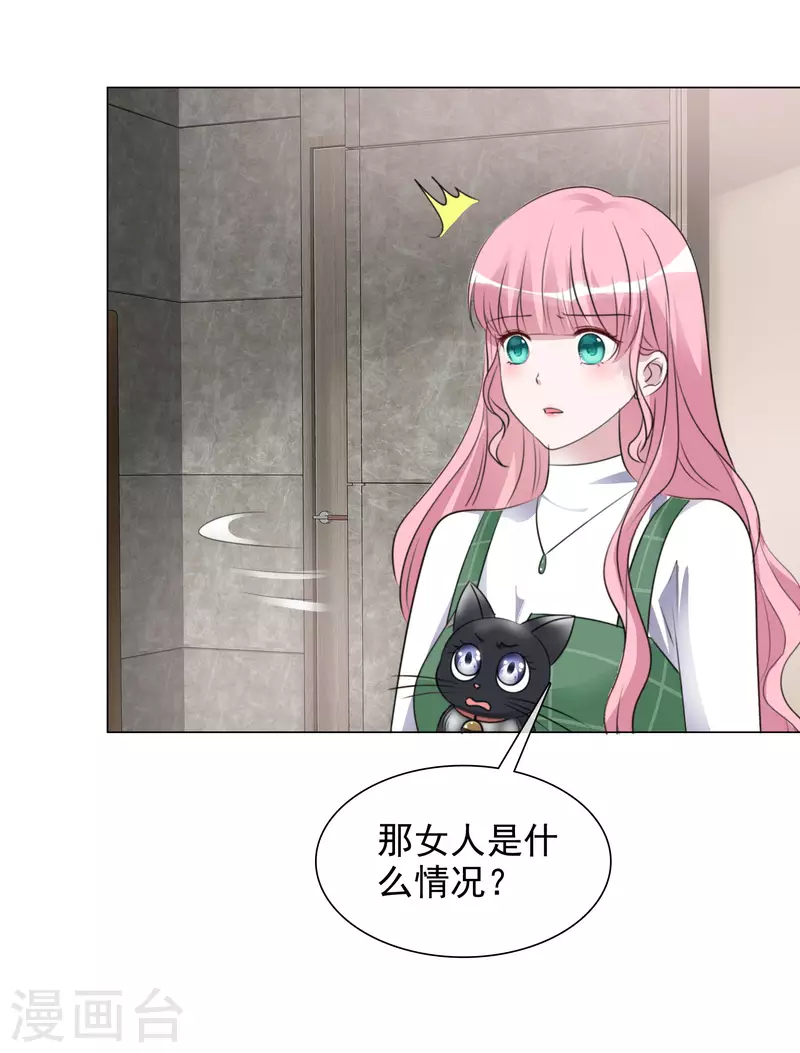 第158-159话 江老太太的主动-第129话