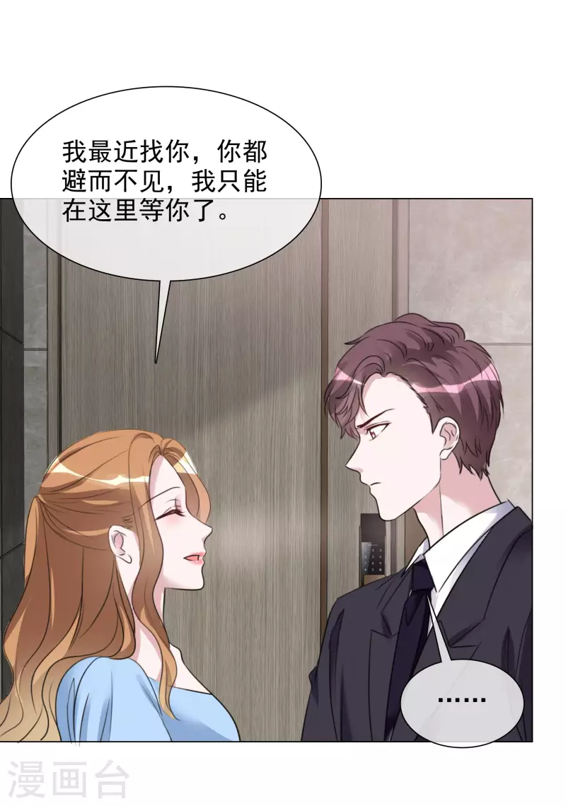 第158-159话 江老太太的主动-第129话